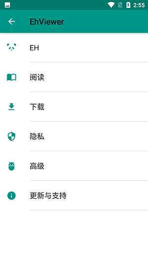 EhViewer 截图 - 详情